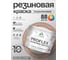 Краска MALARE резиновая ProfleX жидкая резина для наружных и внутренних работ, быстросохнущая моющаяся, полуглянцевая, античная латунь, 10 кг КПРФЛКСЛАНЛПГ1000 2