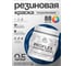 Краска MALARE резиновая ProfleX жидкая резина для наружных и внутренних работ, быстросохнущая моющаяся, полуглянцевая, алое танго, 0.5 кг КПРФЛКСЛАЛТПГ0050 2