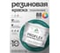 Краска MALARE резиновая ProfleX жидкая резина для наружных и внутренних работ, быстросохнущая моющаяся, полуглянцевая, атлантида, 10 кг КПРФЛКСЛАТЛПГ1000 2