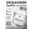 Краска MALARE резиновая ProfleX жидкая резина для наружных и внутренних работ, быстросохнущая моющаяся, полуглянцевая, белый, 10 кг КПРФЛКСЛБЕЛПГ1000 2