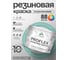 Краска MALARE резиновая ProfleX жидкая резина для наружных и внутренних работ, быстросохнущая моющаяся, полуглянцевая, бирюзовая катунь, 10 кг КПРФЛКСЛБИКПГ1000 2