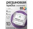 Краска MALARE резиновая ProfleX жидкая резина для наружных и внутренних работ, быстросохнущая моющаяся, полуглянцевая, георгин, 10 кг КПРФЛКСЛГЕОПГ1000 2