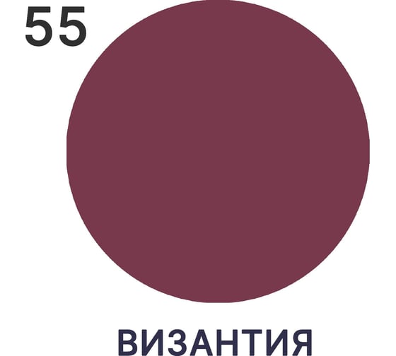 Краска резиновая MALARE ProfleX жидкая резина для наружных и внутренних работ, быстросохнущая моющаяся, полуглянцевая, византия, 0.5 кг 4660504720826