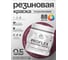 Краска MALARE резиновая ProfleX жидкая резина для наружных и внутренних работ, быстросохнущая моющаяся, полуглянцевая, византия, 0.5 кг КПРФЛКСЛВИЗПГ0050 2