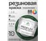 Краска MALARE резиновая ProfleX жидкая резина для наружных и внутренних работ, быстросохнущая моющаяся, полуглянцевая, гавайский лес, 10 кг КПРФЛКСЛГАЛПГ1000 2