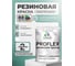 Краска MALARE резиновая ProfleX жидкая резина для наружных и внутренних работ, быстросохнущая моющаяся, полуглянцевая, бирюзовая катунь, 2 кг КПРФЛКСЛБИКПГ0200 2
