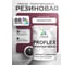 Краска MALARE резиновая ProfleX жидкая резина для наружных и внутренних работ, быстросохнущая моющаяся, полуглянцевая, византия, 1 кг КПРФЛКСЛВИЗПГ0100 2