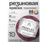Краска MALARE резиновая ProfleX жидкая резина для наружных и внутренних работ, быстросохнущая моющаяся, полуглянцевая, византия, 10 кг КПРФЛКСЛВИЗПГ1000 2