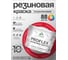 Краска MALARE резиновая ProfleX жидкая резина для наружных и внутренних работ, быстросохнущая моющаяся, полуглянцевая, винный бордо, 10 кг КПРФЛКСЛВИБПГ1000 2