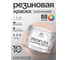 Краска MALARE резиновая ProfleX жидкая резина для наружных и внутренних работ, быстросохнущая моющаяся, полуглянцевая, вечерний марсель, 10 кг КПРФЛКСЛВЕМПГ1000 2