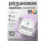 Краска MALARE резиновая ProfleX жидкая резина для наружных и внутренних работ, быстросохнущая моющаяся, полуглянцевая, горная лаванда, 10 кг КПРФЛКСЛГОРПГ1000 2