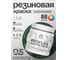 Краска MALARE резиновая ProfleX жидкая резина для наружных и внутренних работ, быстросохнущая моющаяся, полуглянцевая, гавайский лес, 0.5 кг КПРФЛКСЛГАЛПГ0050 2