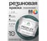 Краска MALARE резиновая ProfleX жидкая резина для наружных и внутренних работ, быстросохнущая моющаяся, полуглянцевая, голубая ель, 10 кг КПРФЛКСЛГОЕПГ1000 2