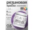Краска MALARE резиновая ProfleX жидкая резина для наружных и внутренних работ, быстросохнущая моющаяся, полуглянцевая, георгин, 0.5 кг КПРФЛКСЛГЕОПГ0050 2