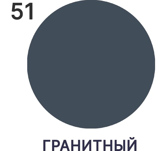 Краска резиновая MALARE ProfleX жидкая резина для наружных и внутренних работ, быстросохнущая моющаяся, полуглянцевая, гранитный, 1 кг 4660504721151