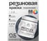 Краска MALARE резиновая ProfleX жидкая резина для наружных и внутренних работ, быстросохнущая моющаяся, полуглянцевая, гранитный, 0.5 кг КПРФЛКСЛГРАПГ0050 2
