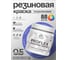 Краска MALARE резиновая ProfleX жидкая резина для наружных и внутренних работ, быстросохнущая моющаяся, полуглянцевая, индиго, 0.5 кг КПРФЛКСЛИНДПГ0050 2