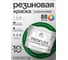 Краска MALARE резиновая ProfleX жидкая резина для наружных и внутренних работ, быстросохнущая моющаяся, полуглянцевая, зеленый мичиган, 10 кг КПРФЛКСЛЗЕМПГ1000 2