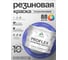 Краска MALARE резиновая ProfleX жидкая резина для наружных и внутренних работ, быстросохнущая моющаяся, полуглянцевая, индиго, 10 кг КПРФЛКСЛИНДПГ1000 2