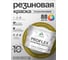 Краска MALARE резиновая ProfleX жидкая резина для наружных и внутренних работ, быстросохнущая моющаяся, полуглянцевая, греческая олива, 10 кг КПРФЛКСЛГРОПГ1000 2