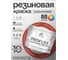 Краска MALARE резиновая ProfleX жидкая резина для наружных и внутренних работ, быстросохнущая моющаяся, полуглянцевая, кирпичный, 10 кг КПРФЛКСЛКИРПГ1000 2