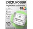 Краска MALARE резиновая ProfleX жидкая резина для наружных и внутренних работ, быстросохнущая моющаяся, полуглянцевая, лайм, 10 кг КПРФЛКСЛЛАИПГ1000 2