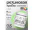 Краска MALARE резиновая ProfleX жидкая резина для наружных и внутренних работ, быстросохнущая моющаяся, полуглянцевая, лайм, 0.5 кг КПРФЛКСЛЛАИПГ0050 2