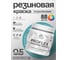 Краска MALARE резиновая ProfleX жидкая резина для наружных и внутренних работ, быстросохнущая моющаяся, полуглянцевая, летний бриз, 0.5 кг КПРФЛКСЛЛЕБПГ0050 2