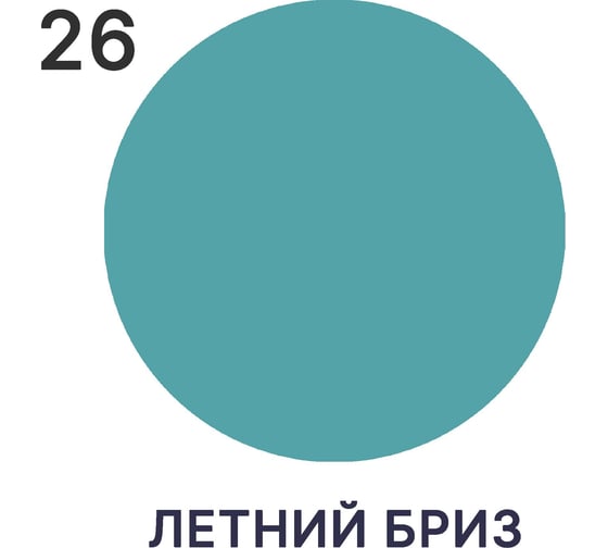 Краска резиновая MALARE ProfleX жидкая резина для наружных и внутренних работ, быстросохнущая моющаяся, полуглянцевая, летний бриз, 1 кг 4660504721472