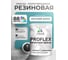 Краска MALARE резиновая ProfleX жидкая резина для наружных и внутренних работ, быстросохнущая моющаяся, полуглянцевая, летний бриз, 1 кг КПРФЛКСЛЛЕБПГ0100 2
