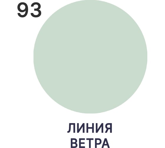 Краска резиновая MALARE ProfleX жидкая резина для наружных и внутренних работ, быстросохнущая моющаяся, полуглянцевая, линия ветра, 0.5 кг 4660504721502