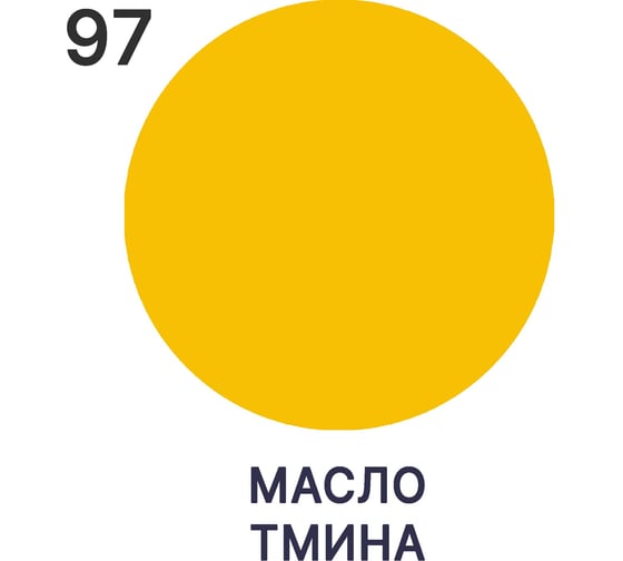 Краска резиновая MALARE ProfleX жидкая резина для наружных и внутренних работ, быстросохнущая моющаяся, полуглянцевая, масло тмина, 2 кг 4660504721656