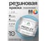 Краска MALARE резиновая ProfleX жидкая резина для наружных и внутренних работ, быстросохнущая моющаяся, полуглянцевая, морская волна, 10 кг КПРФЛКСЛМОВПГ1000 2