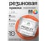 Краска MALARE резиновая ProfleX жидкая резина для наружных и внутренних работ, быстросохнущая моющаяся, полуглянцевая, мармелад, 10 кг КПРФЛКСЛМАРПГ1000 2