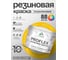 Краска MALARE резиновая ProfleX жидкая резина для наружных и внутренних работ, быстросохнущая моющаяся, полуглянцевая, масло тмина, 10 кг КПРФЛКСЛМАТПГ1000 2