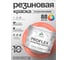 Краска MALARE резиновая ProfleX жидкая резина для наружных и внутренних работ, быстросохнущая моющаяся, полуглянцевая, коралловый, 10 кг КПРФЛКСЛКРЛПГ1000 2