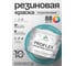 Краска MALARE резиновая ProfleX жидкая резина для наружных и внутренних работ, быстросохнущая моющаяся, полуглянцевая, летний бриз, 10 кг КПРФЛКСЛЛЕБПГ1000 2