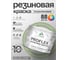 Краска MALARE резиновая ProfleX жидкая резина для наружных и внутренних работ, быстросохнущая моющаяся, полуглянцевая, лиственный зеленый, 10 кг КПРФЛКСЛЛИЗПГ1000 2