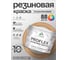 Краска MALARE резиновая ProfleX жидкая резина для наружных и внутренних работ, быстросохнущая моющаяся, полуглянцевая, молочный шоколад, 10 кг КПРФЛКСЛМОШПГ1000 2