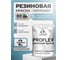 Краска MALARE резиновая ProfleX жидкая резина для наружных и внутренних работ, быстросохнущая моющаяся, полуглянцевая, морская волна, 2 кг КПРФЛКСЛМОВПГ0200 2