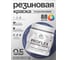 Краска MALARE резиновая ProfleX жидкая резина для наружных и внутренних работ, быстросохнущая моющаяся, полуглянцевая, оникс, 0.5 кг КПРФЛКСЛОНИПГ0050 2
