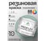 Краска MALARE резиновая ProfleX жидкая резина для наружных и внутренних работ, быстросохнущая моющаяся, полуглянцевая, мятный леденец, 10 кг КПРФЛКСЛМЯЛПГ1000 2