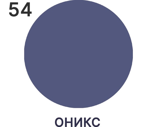 Краска резиновая MALARE ProfleX жидкая резина для наружных и внутренних работ, быстросохнущая моющаяся, полуглянцевая, оникс, 2 кг 4660504721977