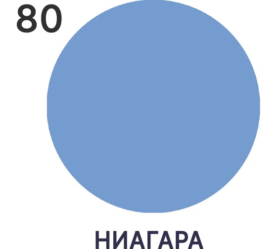 Краска резиновая MALARE ProfleX жидкая резина для наружных и внутренних работ, быстросохнущая моющаяся, полуглянцевая, ниагара, 1 кг 4660504721878