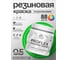 Краска MALARE резиновая ProfleX жидкая резина для наружных и внутренних работ, быстросохнущая моющаяся, полуглянцевая, освежающий зеленый, 0.5 кг КПРФЛКСЛОСЗПГ0050 2