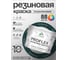 Краска MALARE резиновая ProfleX жидкая резина для наружных и внутренних работ, быстросохнущая моющаяся, полуглянцевая, оклахома, 10 кг КПРФЛКСЛОКЛПГ1000 2