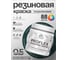 Краска MALARE резиновая ProfleX жидкая резина для наружных и внутренних работ, быстросохнущая моющаяся, полуглянцевая, оклахома, 0.5 кг КПРФЛКСЛОКЛПГ0050 2