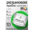Краска MALARE резиновая ProfleX жидкая резина для наружных и внутренних работ, быстросохнущая моющаяся, полуглянцевая, освежающий зеленый, 10 кг КПРФЛКСЛОСЗПГ1000 2