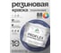 Краска MALARE резиновая ProfleX жидкая резина для наружных и внутренних работ, быстросохнущая моющаяся, полуглянцевая, оникс, 10 кг КПРФЛКСЛОНИПГ1000 2