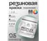 Краска MALARE резиновая ProfleX жидкая резина для наружных и внутренних работ, быстросохнущая моющаяся, полуглянцевая, мятный леденец, 0.5 кг КПРФЛКСЛМЯЛПГ0050 2
